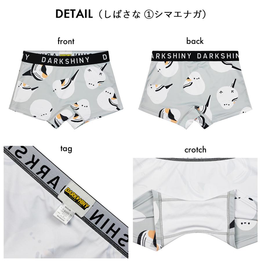ダークシャイニー コラボ ボクサーパンツ 男女兼用 ユニセックス 動物柄 シマエナガ おしゃれ プレゼント DARK SHINY メンズバレンタインデー | DARK SHINY | 06