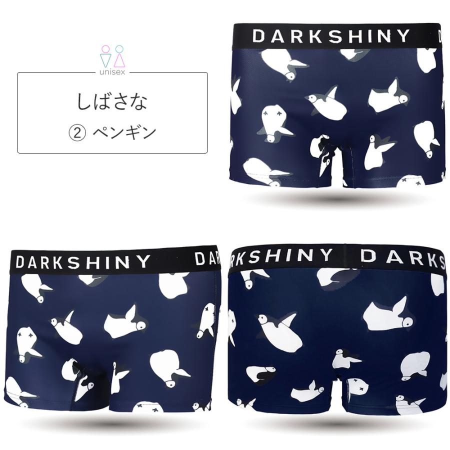 ダークシャイニー コラボ ボクサーパンツ 男女兼用 ユニセックス 動物柄 シマエナガ おしゃれ プレゼント DARK SHINY メンズバレンタインデー | DARK SHINY | 07