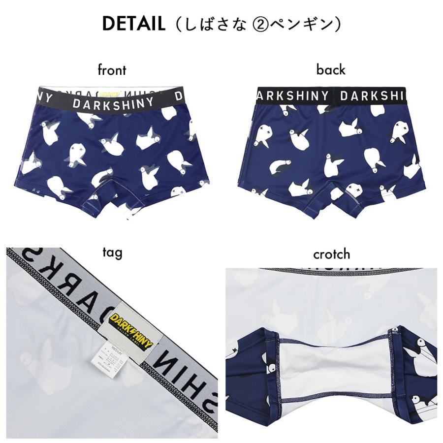 ダークシャイニー コラボ ボクサーパンツ 男女兼用 ユニセックス 動物柄 シマエナガ おしゃれ プレゼント DARK SHINY メンズバレンタインデー | DARK SHINY | 08