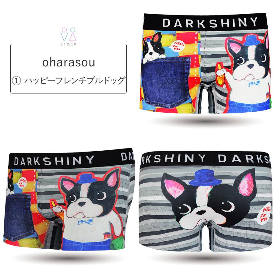 ダークシャイニー コラボ ボクサーパンツ 男女兼用 ユニセックス 動物柄 シマエナガ おしゃれ プレゼント DARK SHINY メンズバレンタインデー | DARK SHINY | 09