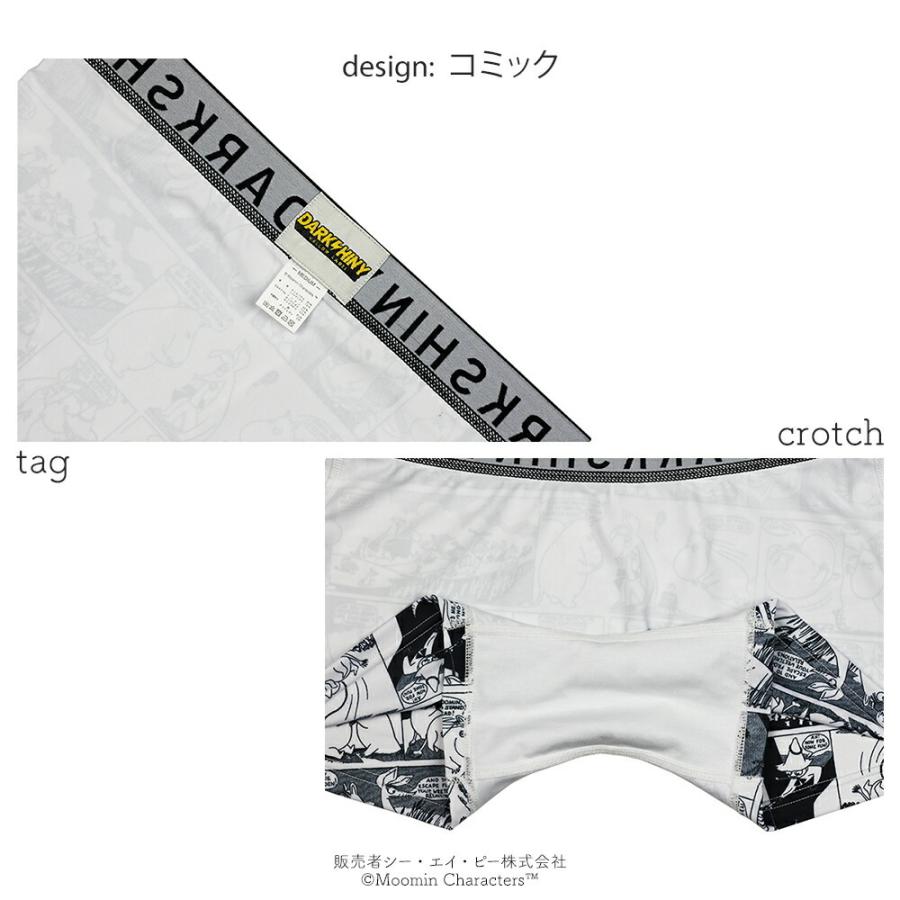 Dark Shiny ダークシャイニー ボクサーパンツ ムーミン コラボ ユニセックス コミックス セール