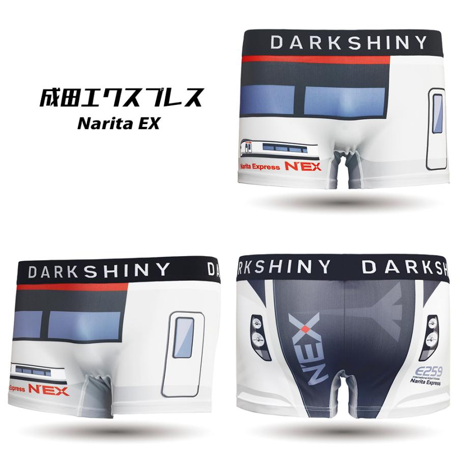 DARK SHINY ダークシャイニー 鉄ぱん ボクサーパンツ 男女兼用