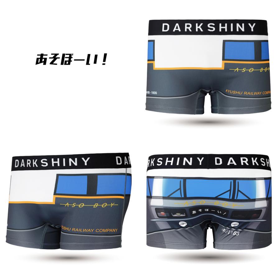 DARK SHINY（ダークシャイニー） 鉄ぱん ボクサーパンツ 男女兼用 ユニ