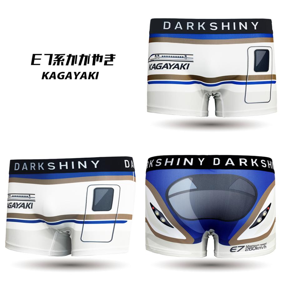 シャイニー　スリムパンツ　タグ付き新品未着用 DARK SHINY ダークシャイニー 鉄ぱん ボクサーパンツ 男女兼用