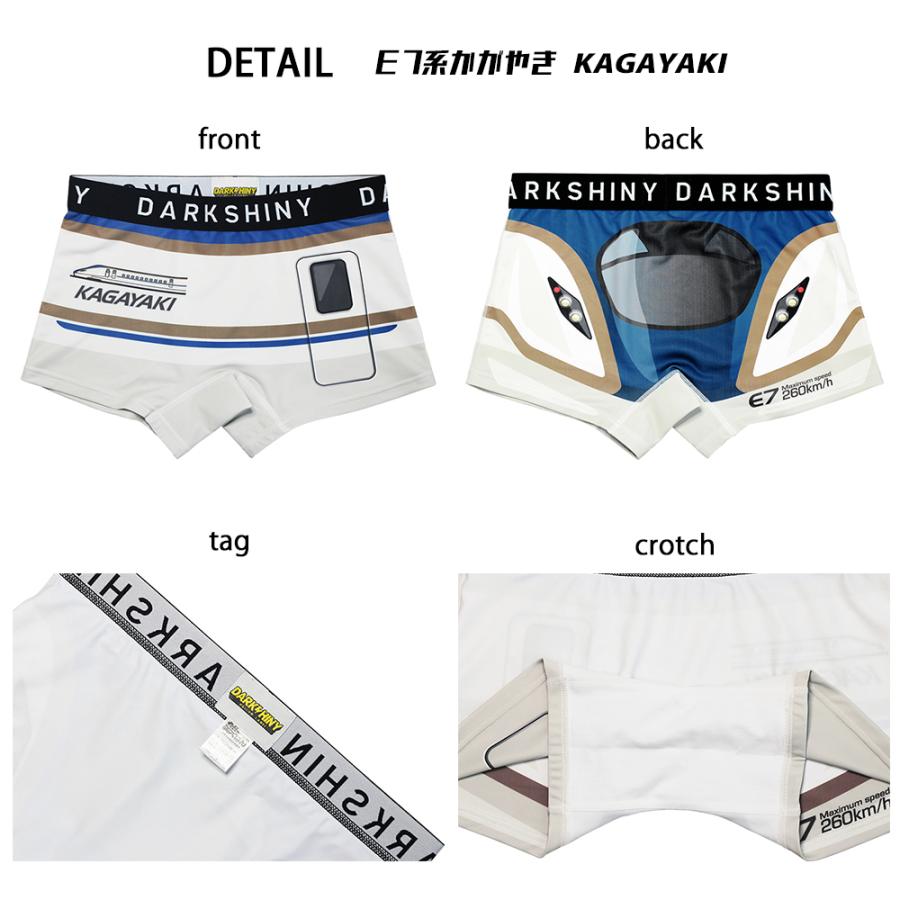 パンツ SsmyS DARK SHINY（ダークシャイニー） 鉄ぱん ボクサーパンツ 男女兼用 ユニ