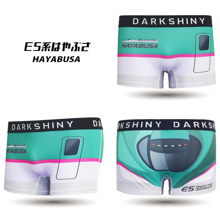 DARK SHINY ダークシャイニー 鉄ぱん ボクサーパンツ 男女兼用