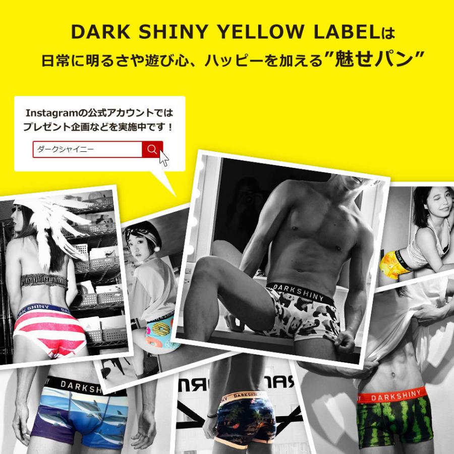 ボクサーパンツ メンズ パンツ下着 ブランド ローライズ パンツ 下着 男性下着 パンツアンダーウェア Hamster ハムスター ダークシャイニー イエローラベル Mpdm0529 Darkshiny 通販 Yahoo ショッピング