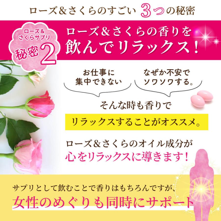 着後レビューで 口臭 ケア 予防 ローズ サプリ 薔薇DEEP フレグランス 飲む香水 6ヶ月分 SNSで話題❗️口臭 体臭 防止サプリメント 飲む香水 薔薇DEEP 約6ヵ月分