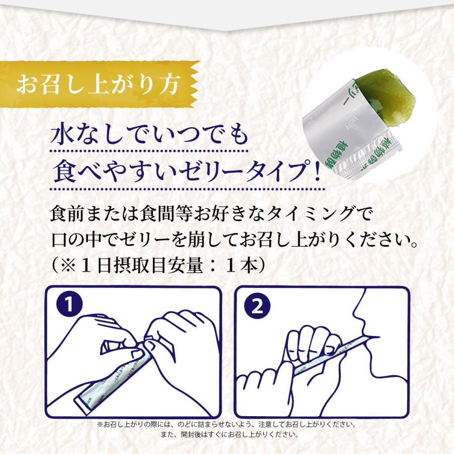 植物酵素の青汁ゼリー【30包】【送料無料】121種の食物酵素 フェカリス菌で腸活 プラセンタ 酵素 青汁 ゼリー 栄養補給 野菜不足 |  | 11