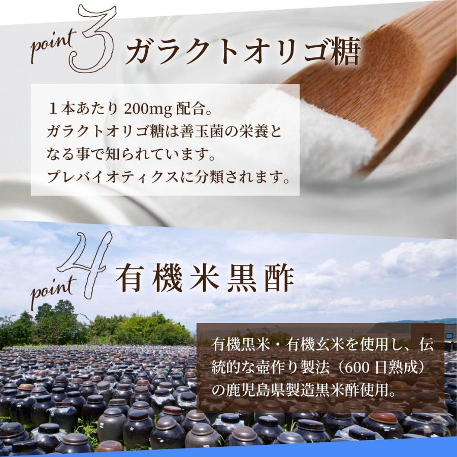 植物酵素の青汁ゼリー【30包】【送料無料】121種の食物酵素 フェカリス菌で腸活 プラセンタ 酵素 青汁 ゼリー 栄養補給 野菜不足 |  | 04