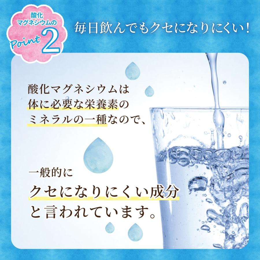 便秘 便秘薬 便秘解消 マグネシウム アストルベン錠 下剤 効果 下痢 吹出物 肌荒れ 排便 腸内環境 快便 第3類医薬品 400錠 Astolven400 P ダルム健康堂 通販 Yahoo ショッピング