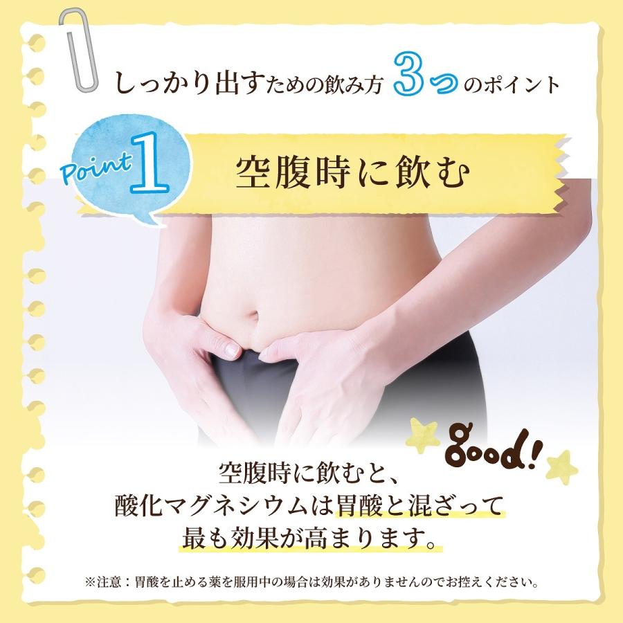 便秘 便秘薬 便秘解消 マグネシウム アストルベン錠 下剤 効果 下痢 吹出物 肌荒れ 排便 腸内環境 快便 第3類医薬品 400錠 Astolven400 P ダルム健康堂 通販 Yahoo ショッピング