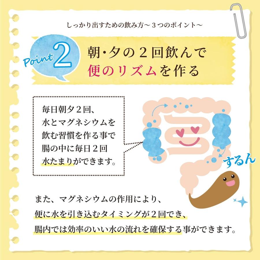 【初回限定1240円】便秘薬 自然の力で便秘解消 痛くない・クセにならない 酸化マグネシウム 便秘薬  【第3類医薬品】アストルベン400錠｜darm｜12