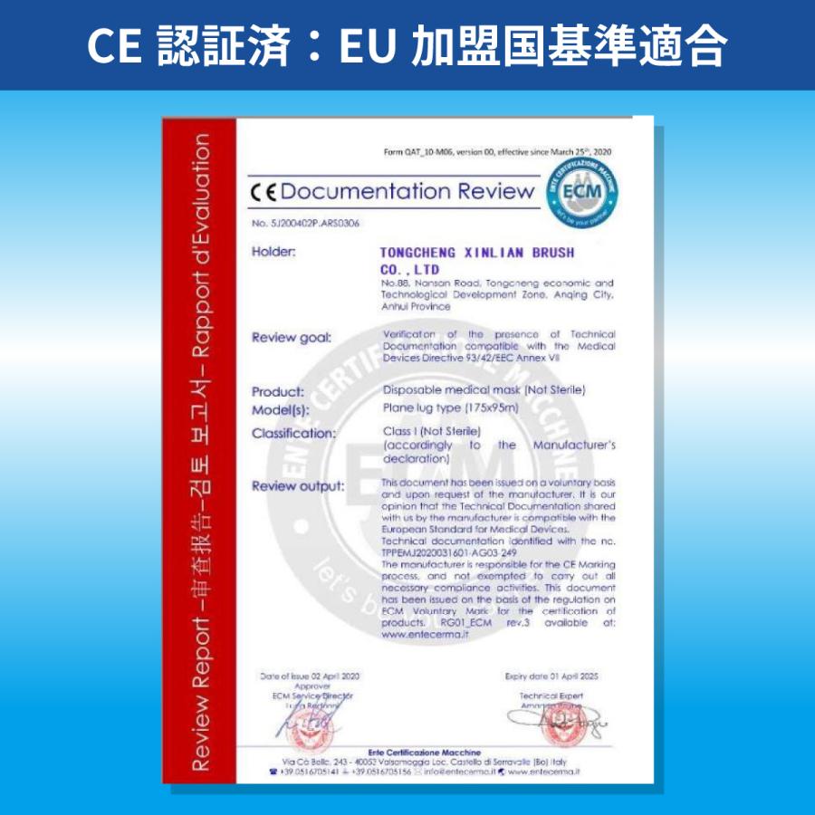30枚セット【個包装】マスク　耳が痛くない5ミリ幅広ソフト平ゴム　安心 安全 清潔のこだわり品質。立体構造 |  | 03