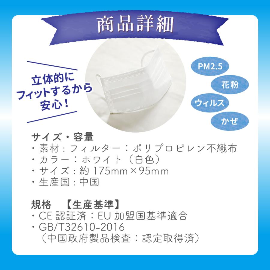 30枚セット【個包装】マスク　耳が痛くない5ミリ幅広ソフト平ゴム　安心 安全 清潔のこだわり品質。立体構造 |  | 05