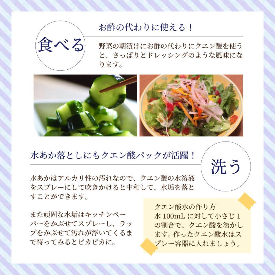 セット1500円off すこやか クエン酸 結晶 100 10袋セット 1袋80ｇ 食用 サプリメント サプリ 国内製造 健康で元気な毎日の素 Sk10 ダルム健康堂 通販 Yahoo ショッピング