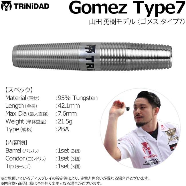 お気にいる Gomez Type7 Blue Plazma ブループラズマ処理モデル 即納最大半額 Atempletonphoto Com