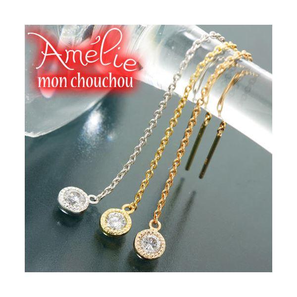 Amelie Monchouchou〔タルトシリーズ〕ピアス ホワイトゴールド（WG）