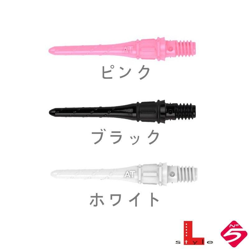 送料無料 No 5ダーツ チップ ティップ Premium Lip Point No 5 プレミアム リップポイント ナンバーファイブ L Style Ls 609 フリー シッピング屋 通販 Yahoo ショッピング