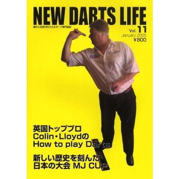 送料無料 ダーツ 雑誌 New Darts Life No 11 Ndl 811 フリー シッピング屋 通販 Yahoo ショッピング