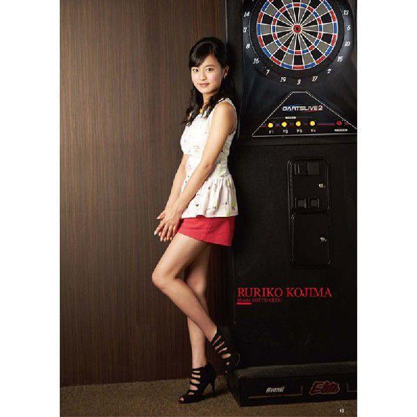 送料無料 ダーツ 雑誌 Soft Darts Bible Vol 47 Sdb 847 フリー シッピング屋 通販 Yahoo ショッピング