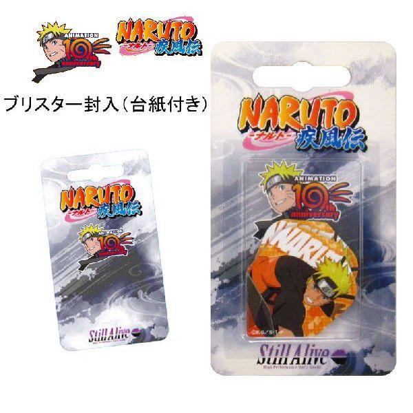 送料無料 ダーツ フライト キャラクター Naruto 疾風伝 ナルト フライト Still Alive Zzstl 302 フリー シッピング屋 通販 Yahoo ショッピング