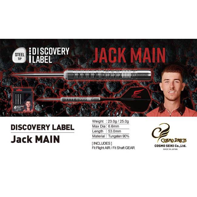 COSMO DARTS(コスモダーツ) DISCOVERY LABEL(ディスカバリーレーベル