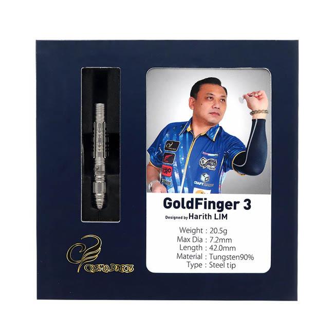COSMO DARTS(コスモダーツ) Gold Finger3(ゴールドフィンガー3) STEEL