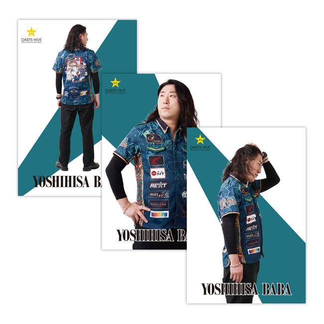 COSMODARTS Bliss3 2BA HiVe Limited 馬場善久選手 セッティングセット