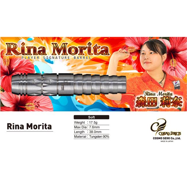 COSMO DARTS Rina Morita 2BA 森田莉奈選手モデル COSMO DARTS(コスモダーツ) Rina Morita 2BA 森田莉奈選手モデル