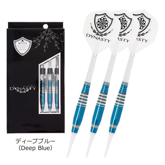 DYNASTY(ダイナスティー) BRASS DARTS SET SEVEN(セブン) 2BA