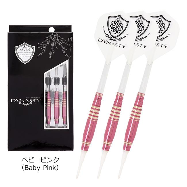 DYNASTY(ダイナスティー) BRASS DARTS SET SEVEN(セブン) 2BA