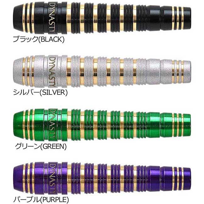 ダーツバレル8セット DYNASTY(ダイナスティー) BRASS DARTS SET EIGHT(エイト) 2BA (ダーツ