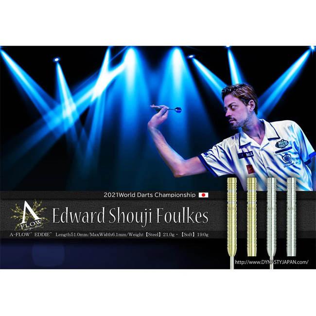 DYNASTY(ダイナスティー) A-FLOW BLACK LINE EDDIE(エディ) 2BA