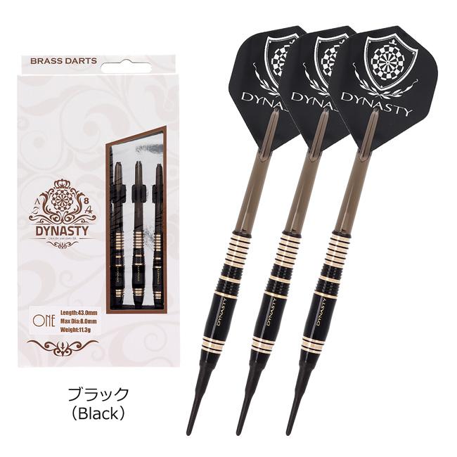 DYNASTY(ダイナスティー) BRASS DARTS(ブラスダーツ) ONE 2BA (ダーツ