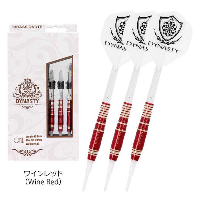 ダーツ用品一式セット TARGET DYNASTY DYNASTY(ダイナスティー) BRASS DARTS(ブラスダーツ) ONE 2BA (ダーツ