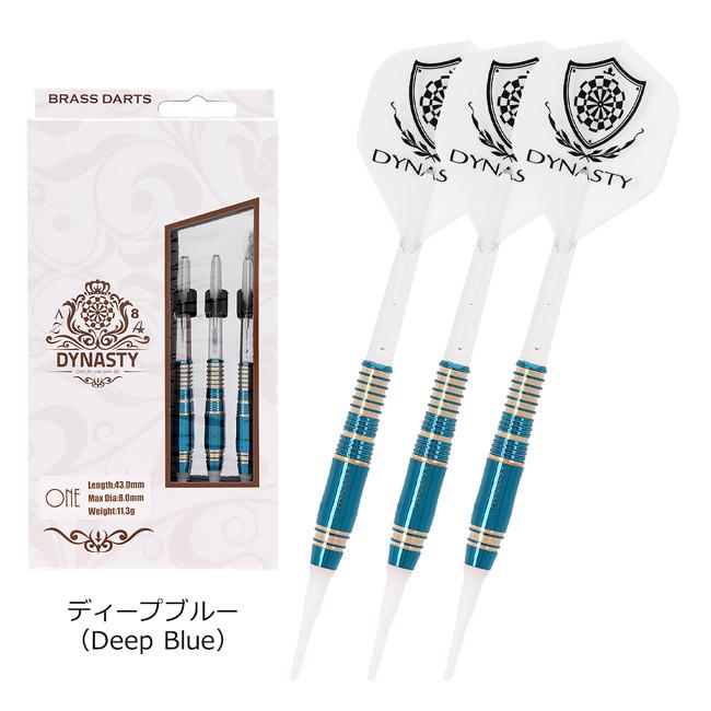 DYNASTY(ダイナスティー) BRASS DARTS(ブラスダーツ) ONE 2BA (ダーツ