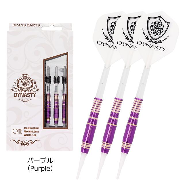 DYNASTY(ダイナスティー) BRASS DARTS(ブラスダーツ) ONE 2BA (ダーツ