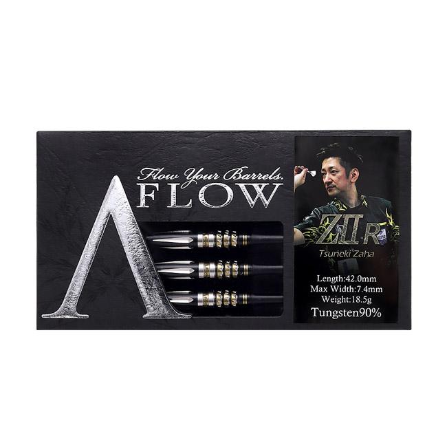 DYNASTY A-FLOW Z2R 2BA ダーツバレル DYNASTY(ダイナスティー) A-FLOW BLACK LINE コーティングタイプ Z2R