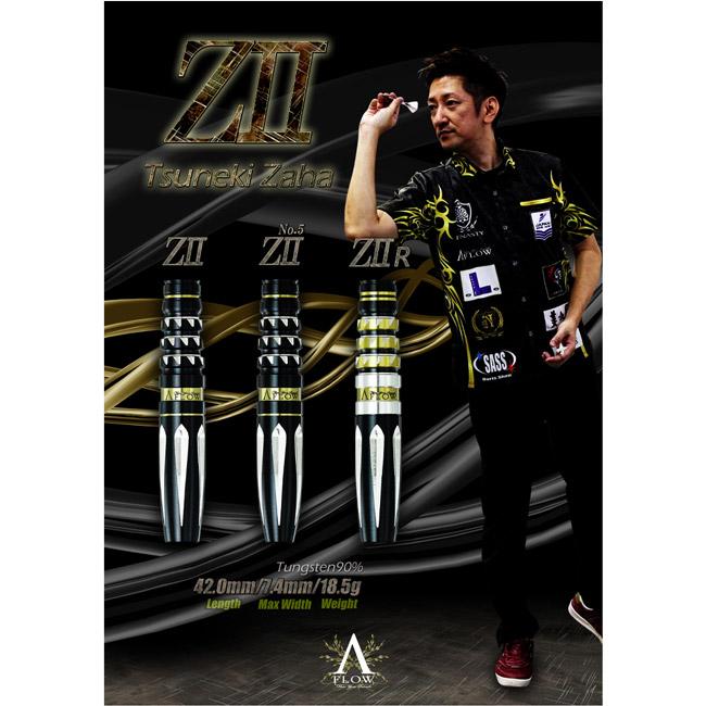 DYNASTY(ダイナスティー) A-FLOW BLACK LINE コーティングタイプ Z2R