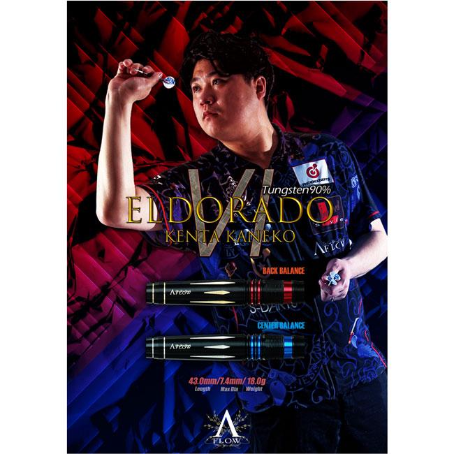 DYNASTY(ダイナスティー) A-FLOW BLACK LINE コーティングタイプ EL DORADO6 Beyond(エルドラド6 ビヨンド) BACK BALANCE 2BA 金子憲太選手モデル｜dartscountup｜06