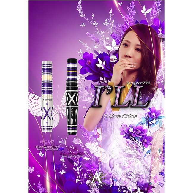 DYNASTY(ダイナスティー) A-FLOW BLACK LINE コーティングタイプ ILL5