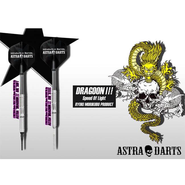 DYNASTY(ダイナスティー) ASTRA DARTS DRAGOON3 SOL(ドラグーン3 ソル) 2BA 森窪龍己選手モデル　(ダーツ バレル ダーツセット)｜dartscountup｜06