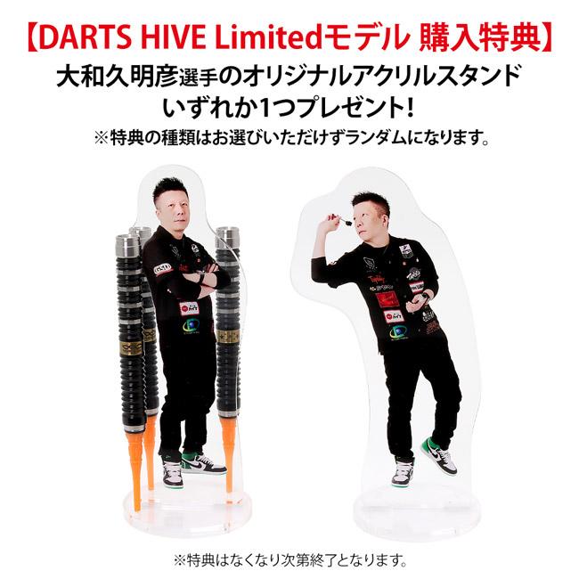 effort ZERO 20g 2BA 大和久明彦選手モデル　DYNASTY 1_000000040353.jpg?1696582103