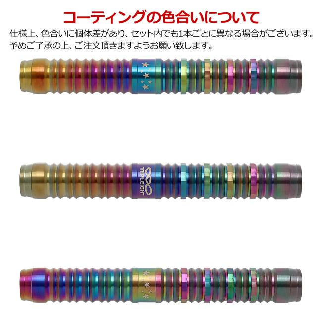 DYNASTY(ダイナスティー) TRIPLEIGHT effort ZERO(エフォール ゼロ