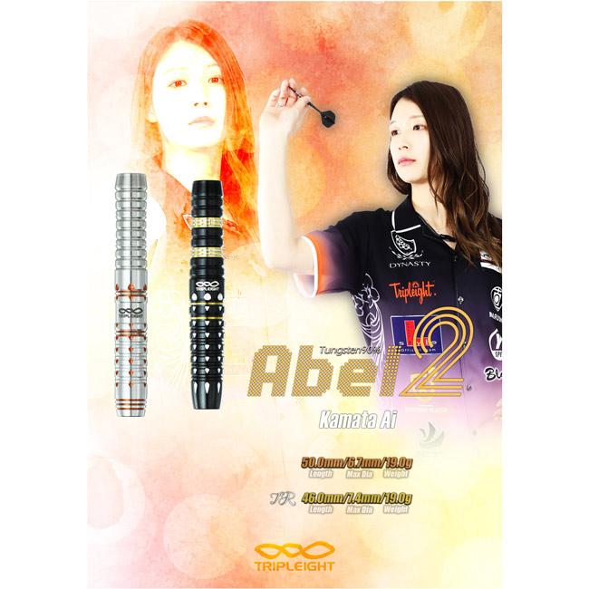 tripleight Abel2 鎌田愛プロ ダーツセット DYNASTY(ダイナスティー) TRIPLEIGHT Abel2(アベル2) TR 2BA