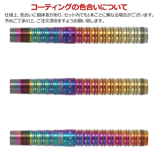 DYNASTY(ダイナスティー) TRIPLEIGHT XEBEC(ジーベック) Rainbow95 2BA