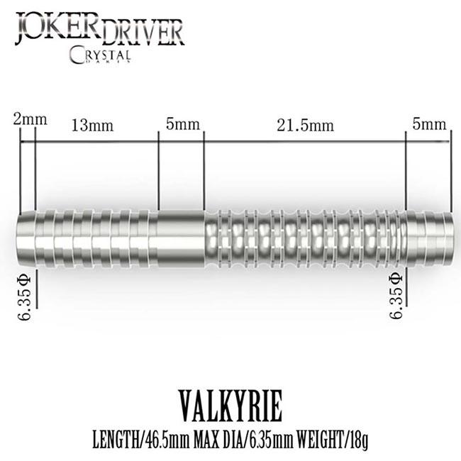 ジョーカードライバー　ヴァルキリー　2BA JOKERDRIVER CRYSTAL VALKYRIEヴァルキリー2BA JOKERDRIVER