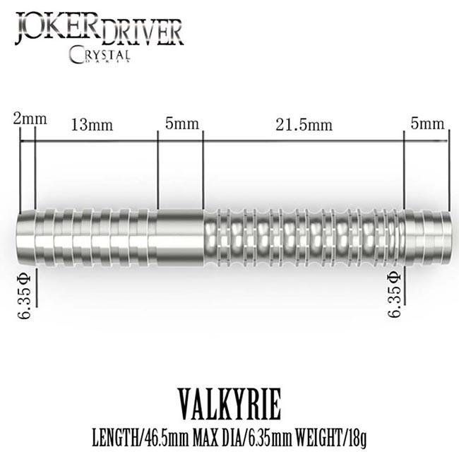 JOKERDRIVER(ジョーカードライバー) CRYSTAL VALKYRIE(ヴァルキリー) 2BA　(ダーツ バレル ダーツセット)｜dartscountup｜06