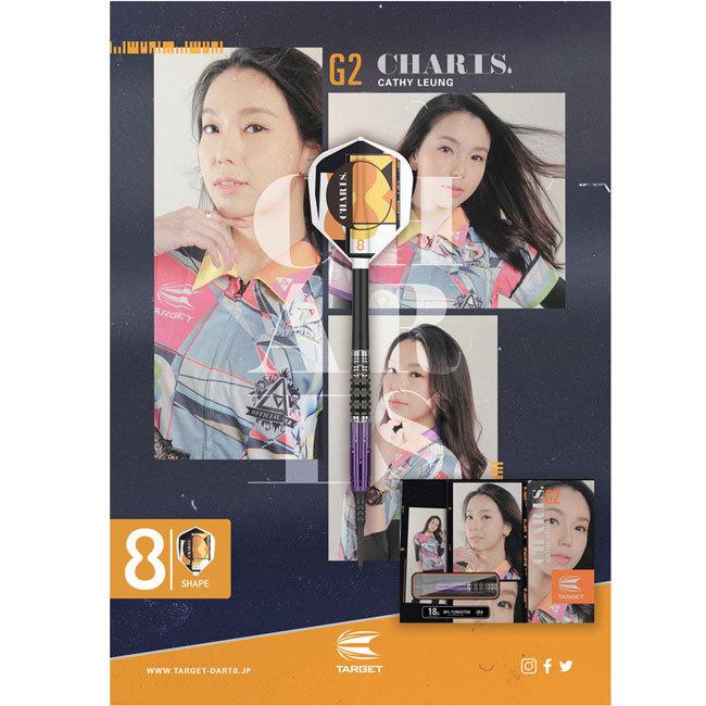 TARGET JAPAN(ターゲット ジャパン) CHARIS G2(カリス